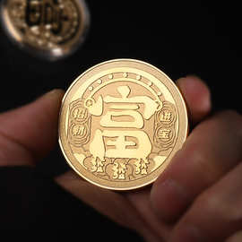 暴富纪念章招财进宝纪念币发财送朋友幸运收藏纪念币礼品礼物