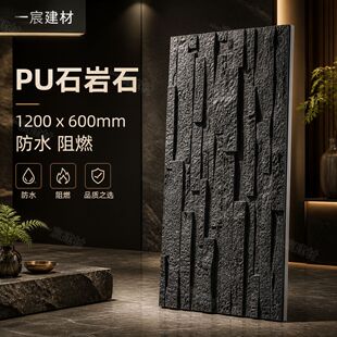 PUʯ��ʯ3cm1200x600mm�lʯ��ʯ�屳�����Ļ�ʯ�p�|���堝��u