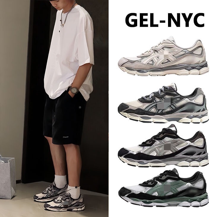 Cross-Border Gel Nyc Running Shoes for Men and Women, Low-Top Sports Trail Shoes, Casual Height-Increasing Dad Shoes from Putian Cross-Border Gel Nyc Running Shoes for Men and Women, Low-Top Sports Trail Shoes, Casual Height-Increasing Dad Shoes from Putian