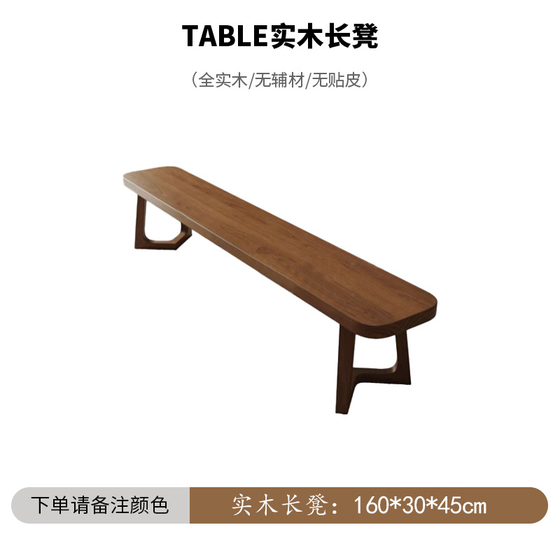 단단한 나무 벤치 160*30*45cm