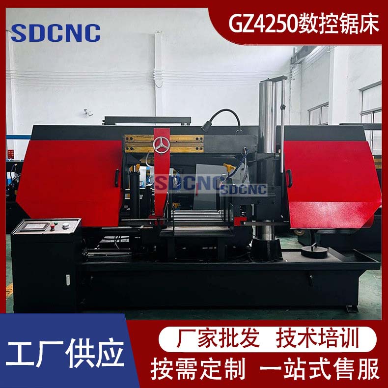 GZ4250数控锯床 卧式全自动数控带锯床 4250自动上料龙门式带锯床
