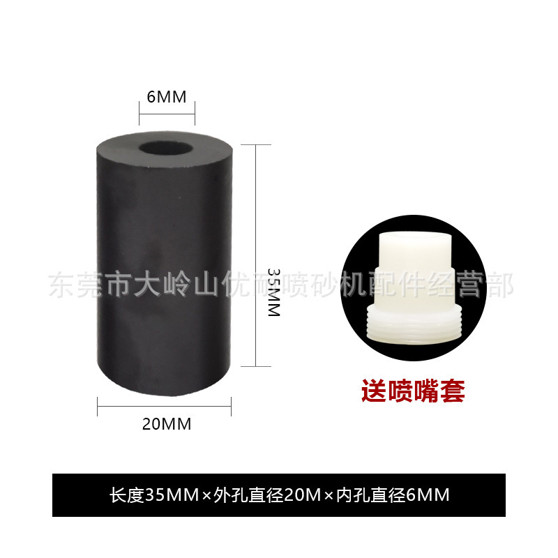 人気の新商品の砂吹き機の部品の炭化ホウ素ノズルの錆を除去します。|undefined