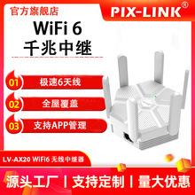 ���S WiFi6��̖�Ŵ����p�l1800M���^��WIFI��̖�Ŵ���WiFi��չ��