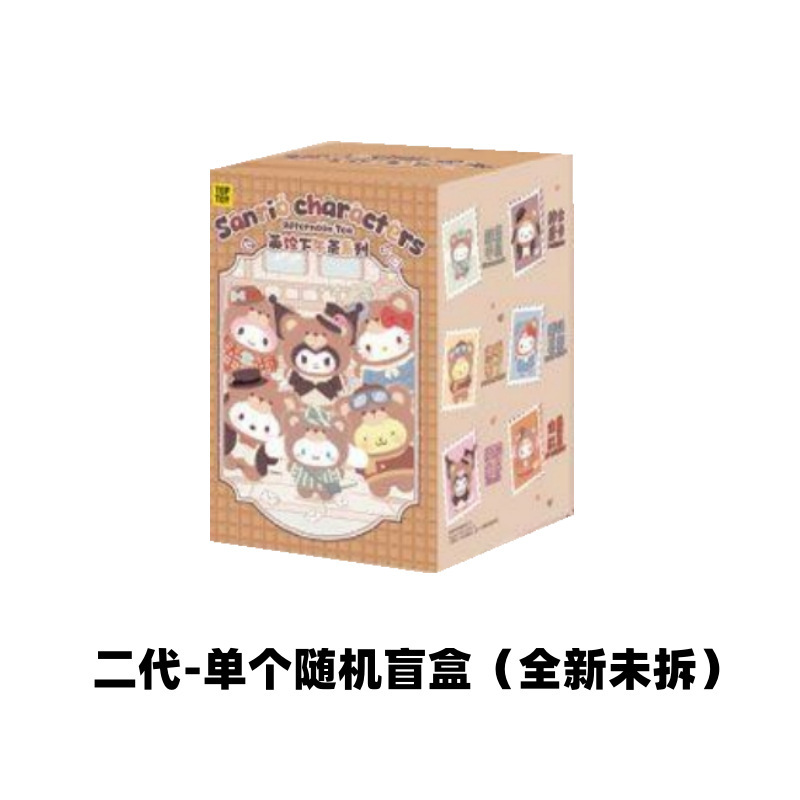本物の TOPTOY サンリオラテベビーシリーズ第一世代と第二世代のビニールブラインドボックスぬいぐるみ卸売|undefined