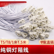 T5/T8�ɹ���չ��LED���܏V�������_���^���^�B�Ӿ�30/120cm1