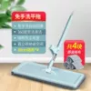 Mid -size tablet free -handed washing [4 cloth in total]