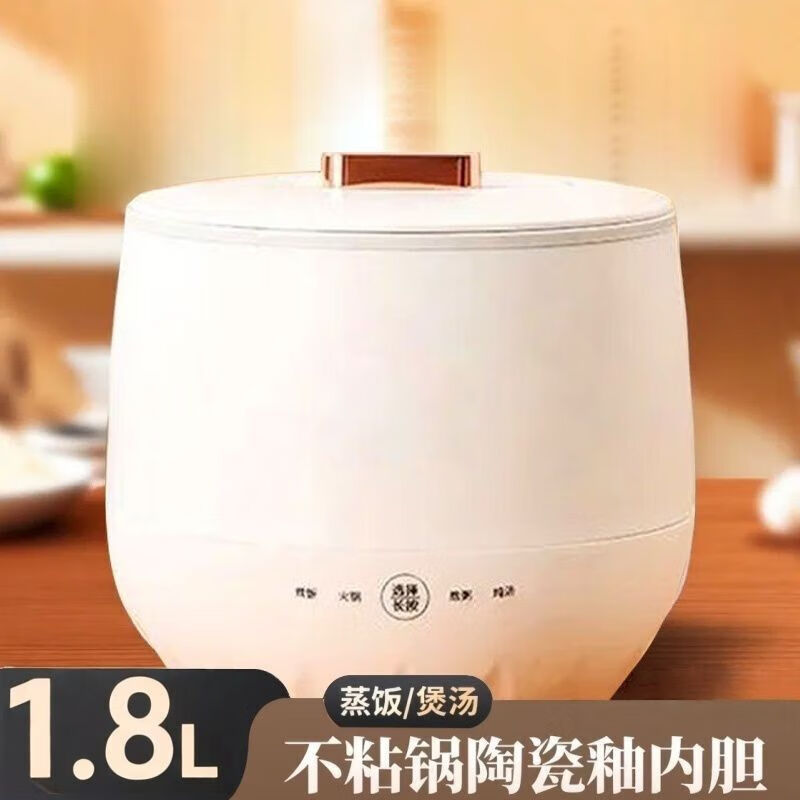 Fully Automatic Mini Rice Cooker Small Rice Cooker Ceramic Pot 1.8L Rice Cooker for Home Use Single Person Smart