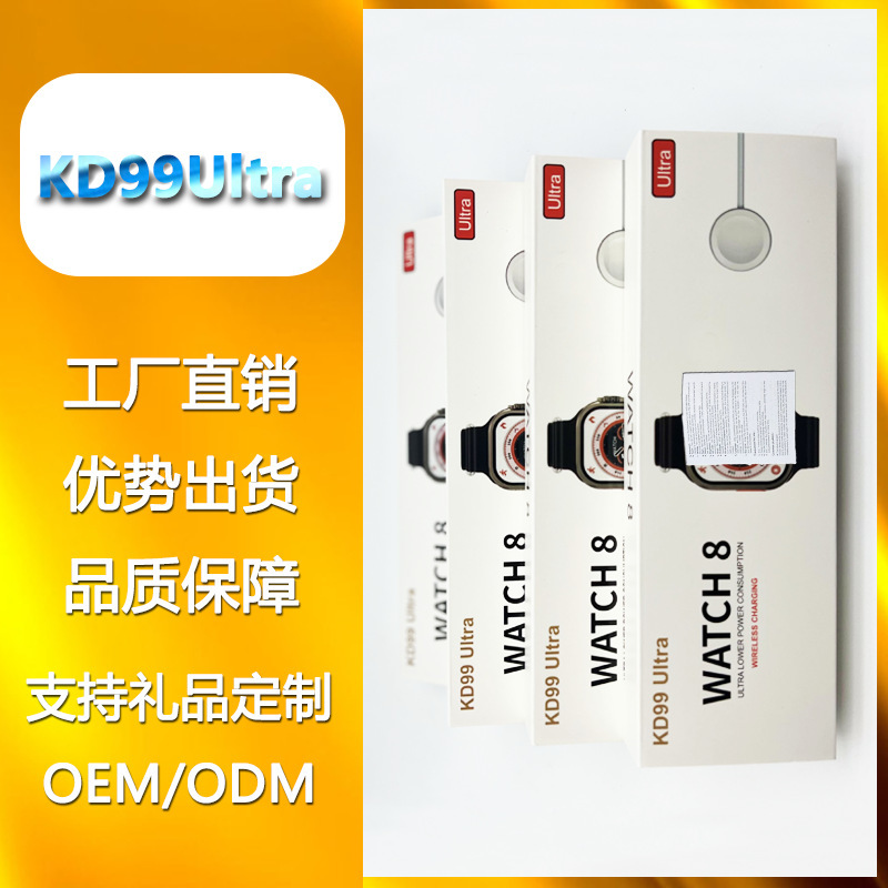 KD99Ultra Bluetooth llamada reloj inteligente 1,99 pulgadas HD pantalla táctil de frecuencia cardíaca WatchS8 reloj deportivo