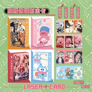 Anime 55 Boxed Laser Cards Mixed Batch Jiikawa's Favorite Labubu Random Cover