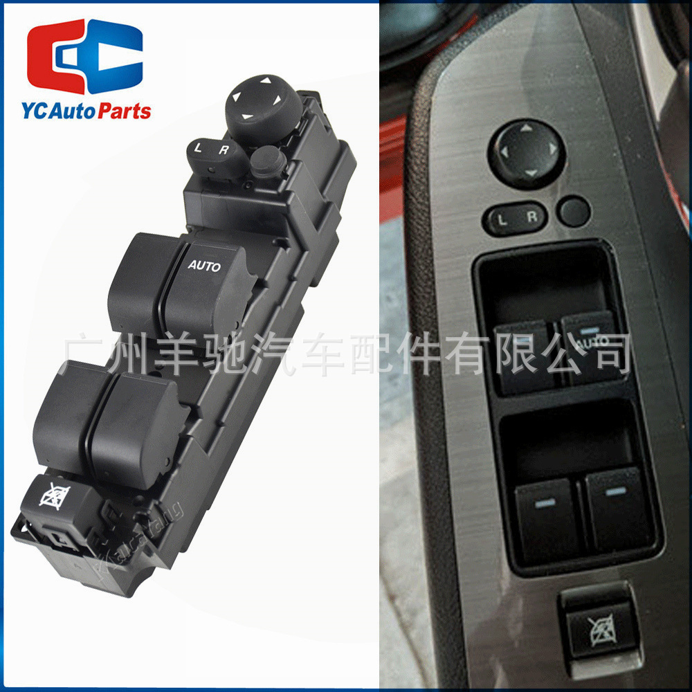 D651-66-350A derecho de conducción eléctrica interruptor elevador de ventana adecuado para Mazda 2 6 2008-2012