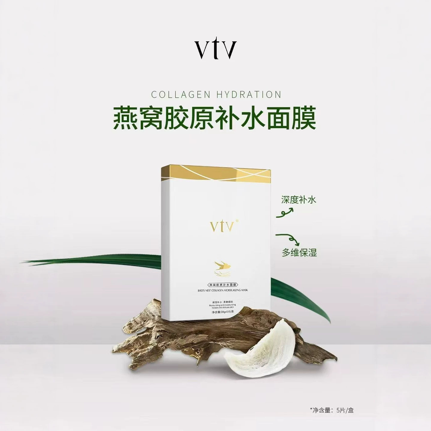 Face mask