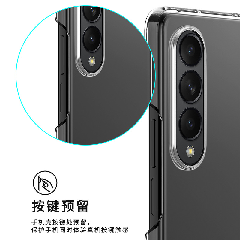 New Galaxy Fold5 hinged mobile phone case transparent suitable for Samsung fold5 mobile phone case pen slot anti-fall cover