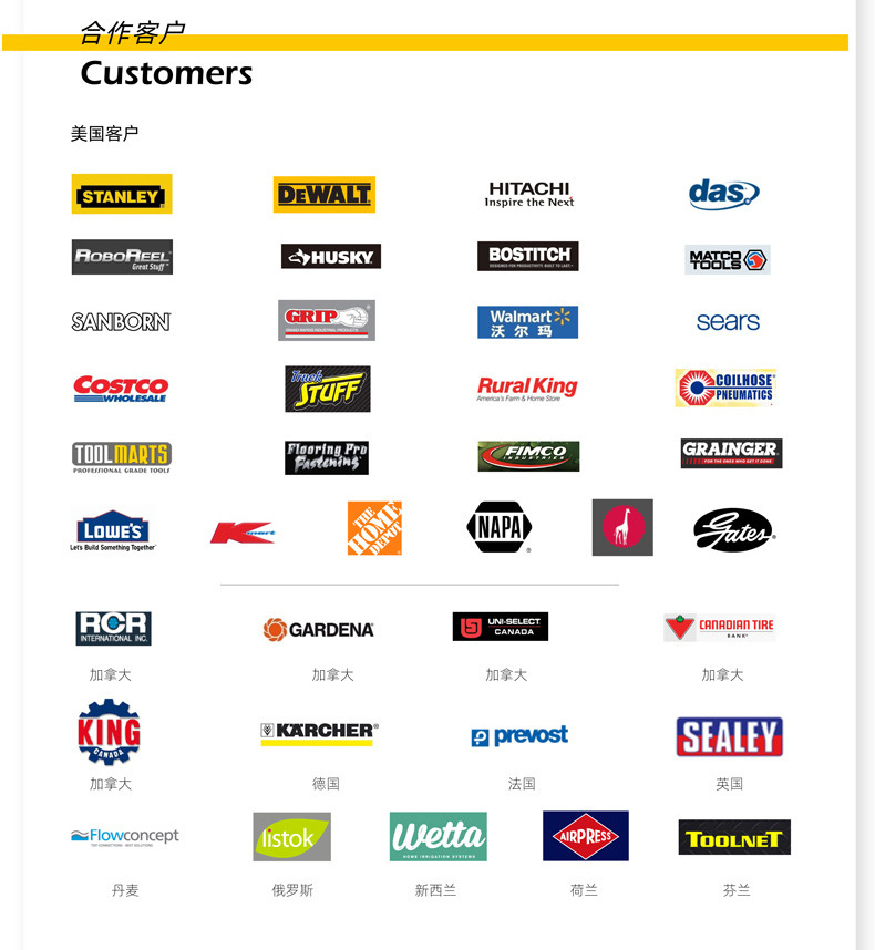 合作客户修改版