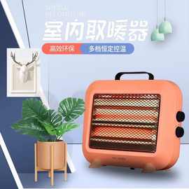 小太阳取暖器家用卧室烤火炉节能省电办公室桌面电暖器小型电暖炉