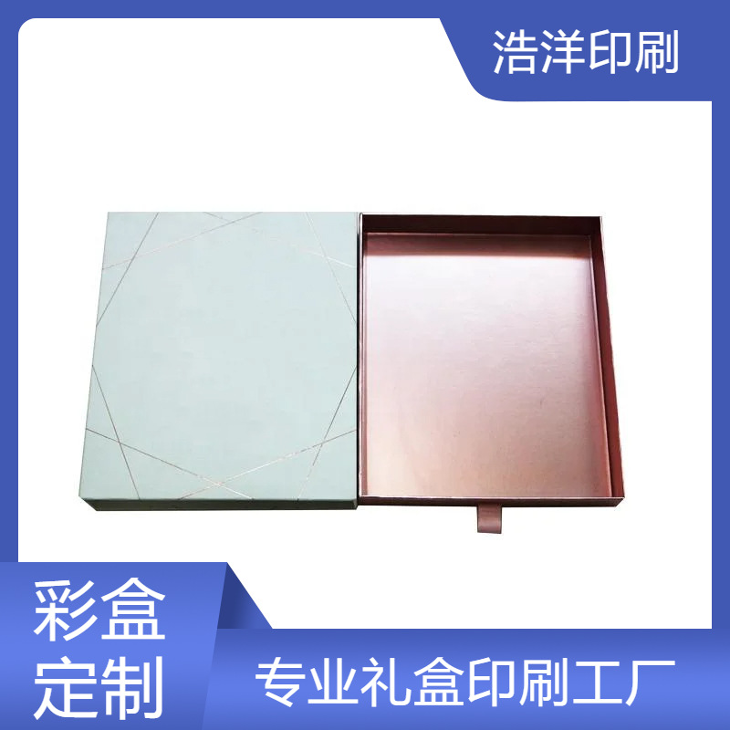 果酱花茶包装盒定制烘焙礼盒抽拉式纸盒蜂蜜茶叶盒白卡纸盒丝袜盒