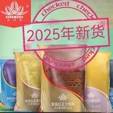 顺南月饼原料  低糖白莲蓉500克  低糖红豆沙 顺南馅料小包装