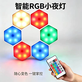 小夜灯;智能夜灯;室内壁灯