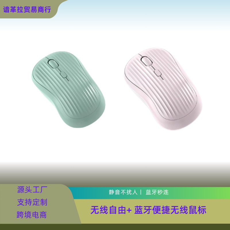 工厂批发跨境电商外贸双模静音蓝牙无线鼠标充电办公游戏双模鼠标|undefined