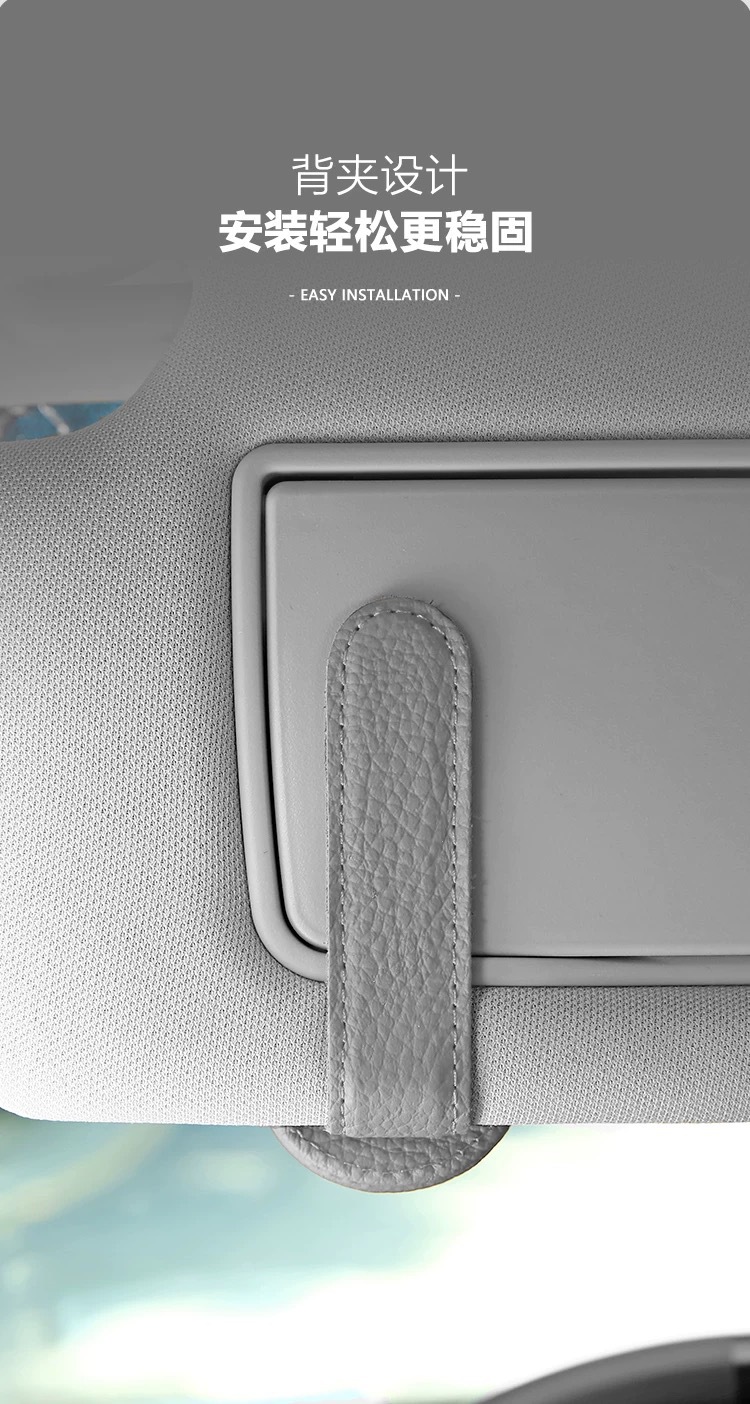 Cross-Border Car Glasses Clip, Car Glasses Holder, In-Car Sun Visor Storage Box, Car Sunglasses Clip, Multi-Functional Card Holder