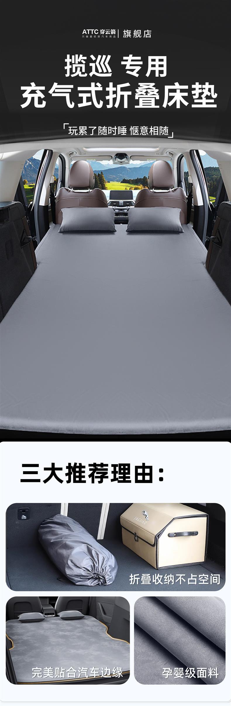 Volkswagen Talagon Special Car Mattress, Car Rear Seat Sleeping Pad, Trunk Inflatable Bed, Complete Collection of Sleeping Supplies