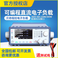 ����ֱ�����Ӹ�����CH9720BU/9720CUCH9710B�ɱ�̵��Ӹ��ز�����