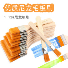 跨境儿童油画尼龙毛板刷绘画刷油画油漆木柄毛刷美术画笔刷烧烤刷