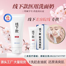 ���¿���е��̖�������ޏ�����Ժ���坍�t��ϴ�������м�����