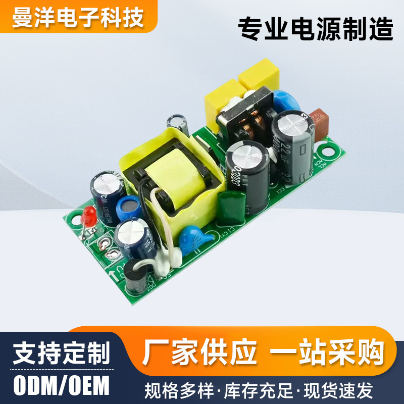 5V1.5A High Voltage Power Supply Single Switch Power Supply Board Ac380V-Dc5V 12V 24V Regulated Power Supply Module 5V1.5A High Voltage Power Supply Single Switch Power Supply Board Ac380V-Dc5V 12V 24V Regulated Power Supply Module