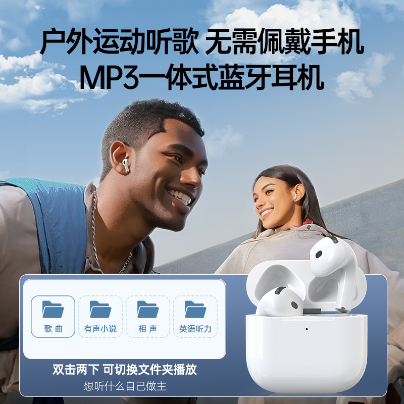 Nuevos auriculares bluetooth mp3 todo en uno alta calidad de sonido tarjeta enchufable memoria inalámbrica larga duración tarjeta de memoria con canciones