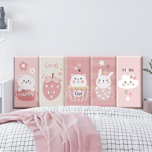 Tatami Soft Bag Bedside Sponge Wall Surround Kidsren's Anti-Collision Wall Stickers Baby Bedroom Bed Surround Backrest Self-Adhesive Wall Stickers