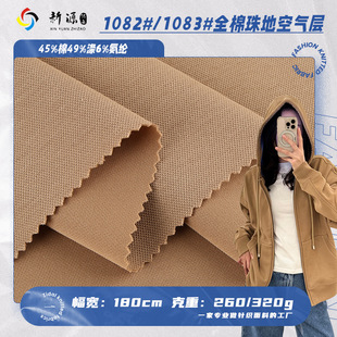ȫ����ؿ՚������ 260g/320g�ޜ쏗����ؾW�۲� �ﶬ�l������