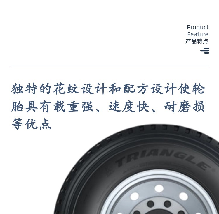 Triangle Tire Triangle 265/70R16 Pl02 Snow Tire Suitable for Jiangling Yuhu, Chetao, and Pajero