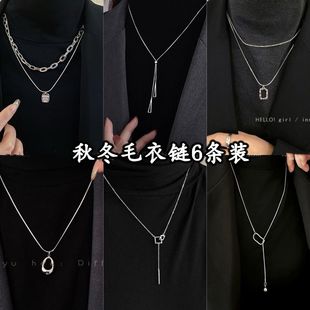 Autumn and winter sweater chain geometry can draw necklace light luxury INS fashion versatile temperament simple inner necklace