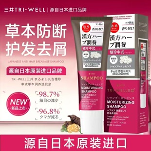 ����TRI-WELL�輪ֲ����ʽ�ݱ����Bϴ�l�{����l�o�lһ�����l���l