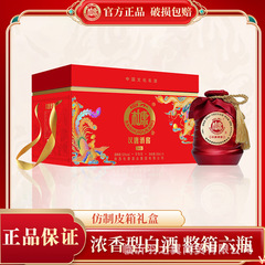 白酒批发白水杜康N66 52度500ml*6浓香型白酒杜康粮食酿造整箱