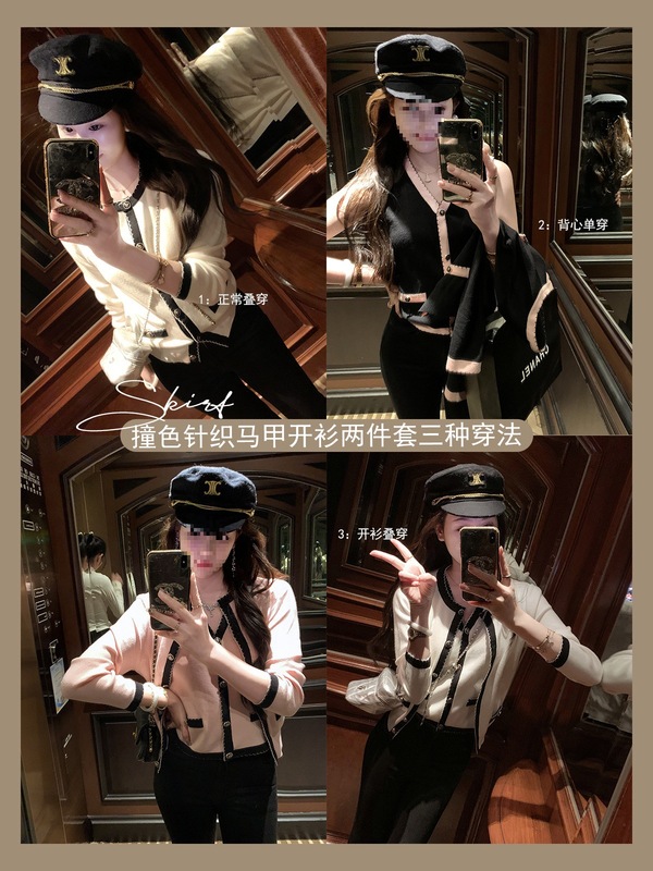 鱼兔子的兔子针织开衫女早秋新款长袖针织上衣马甲外搭毛衣两件套|undefined