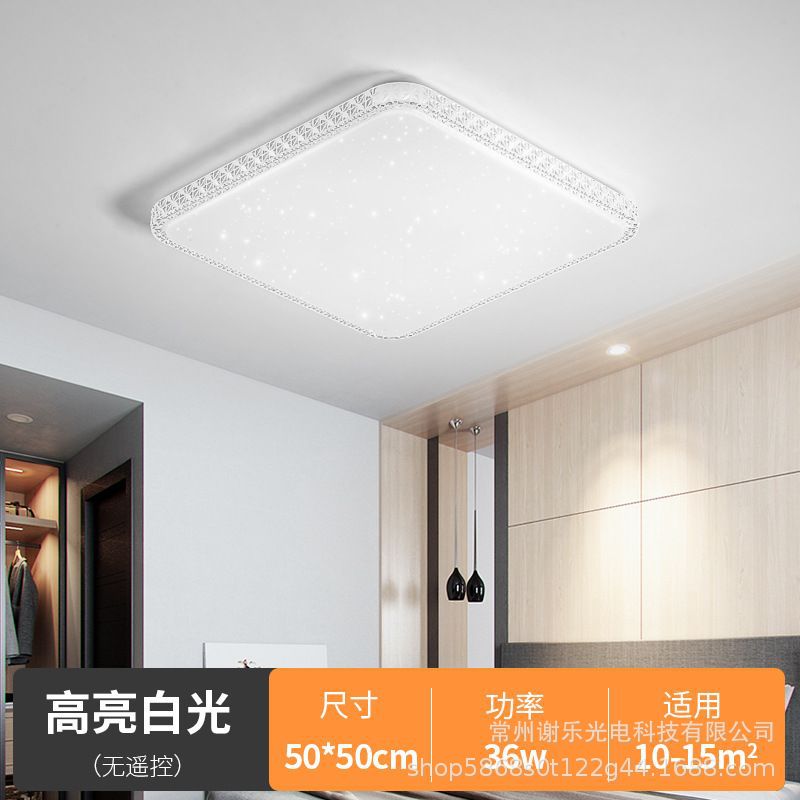 Nueva lámpara de sala de estar rectangular ultrafina moderna minimalista LED lámpara de techo dormitorio comedor acrílico lámpara inteligente