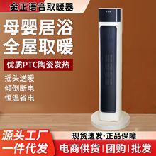 ����������ʽ�Z��ȡů���҃ȼӟ�PTC�l��ů�L�C�ٟṝ���ů��