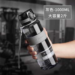 超大容量水杯大號1000ml太空運動杯子男戶外耐高溫夏天塑料健身壺