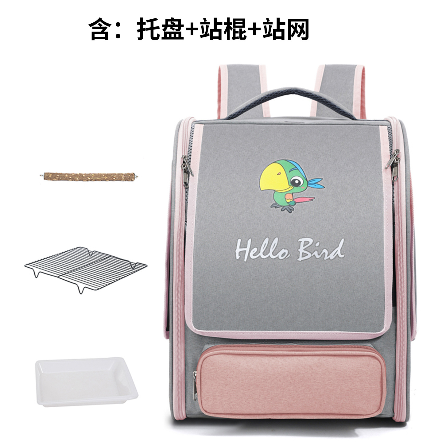 Hello Bird, Xuanfeng, bolsa de pájaro, bolsa de piel de tigre, bolsa de papagaio solar, mochila transpirable.