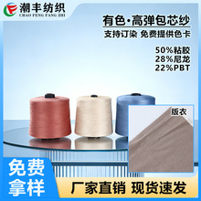 �F؛���u���F �����򱱘O�q�Ĺɾ����޾� 28֧��ɫ�ߏ���о����