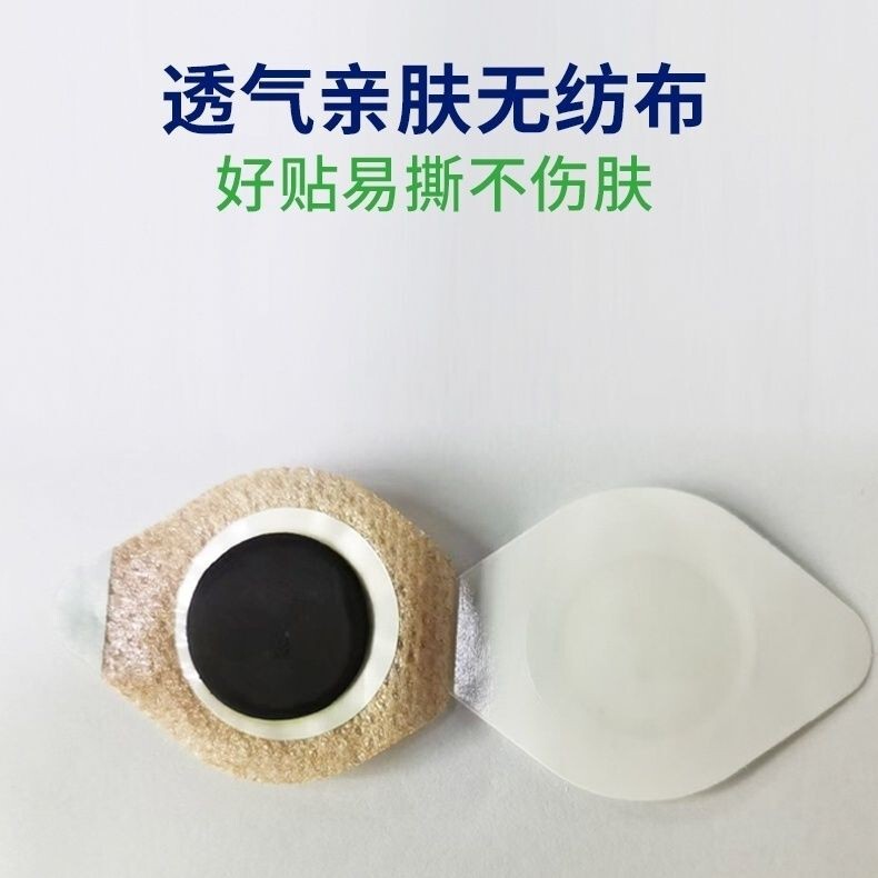 海氏海诺苍耳子鼻舒贴12片|undefined