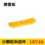 乐高兼容科技wedo2积木