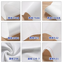 滤布;滤袋;滤网