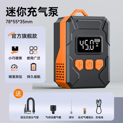 Car wireless air pump car portable air pump electric car tire pump inflates (Hava nasosu) - orange
