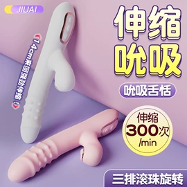 名器倒模;其他情趣用品;仿真阳具
