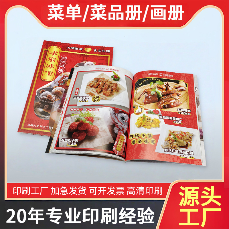 ӡˢ��������Ͳ˵����ײ�Ʒ���������ɫ���᷹���͵�����