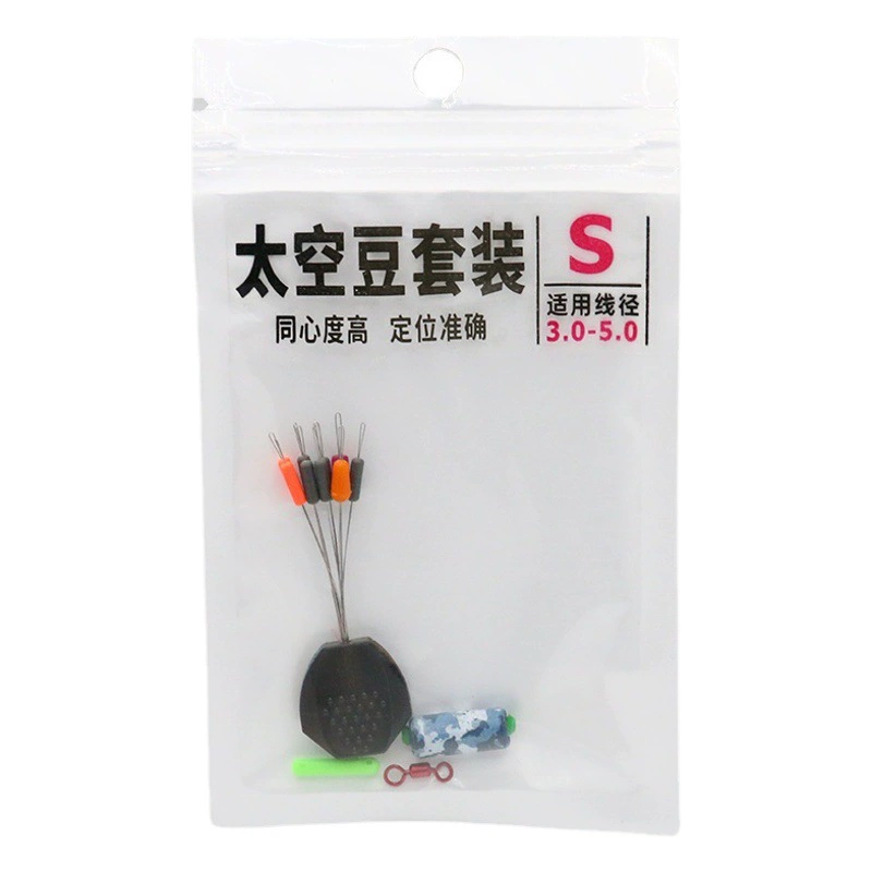 Силиконовые космические бобы, полный комплект, камуфляжная шкала, свинцовая U-образная комбинация сиденья с двойным усилием, набор из 8 слов Ring Line, костюм, предотвращающий обертывание бобов