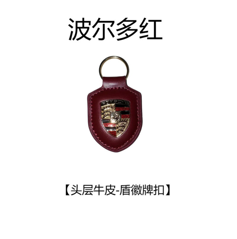 波爾多紅