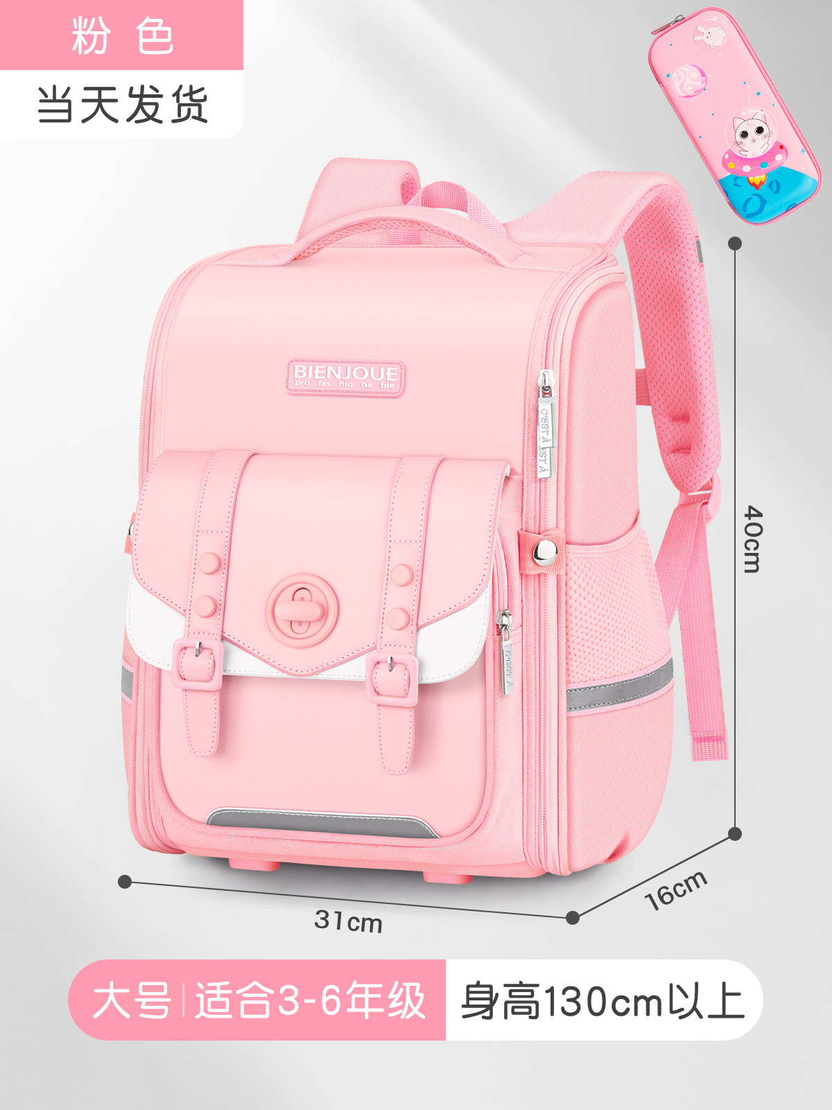 Mochila sencilla de estilo coreano para niños de guardería, protección de la columna vertebral, mochila escolar para estudiantes de primaria de 3 a 6 grados, gran capacidad